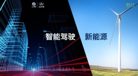 技術賦能 上汽大通的中國品牌高端化正確打開方式