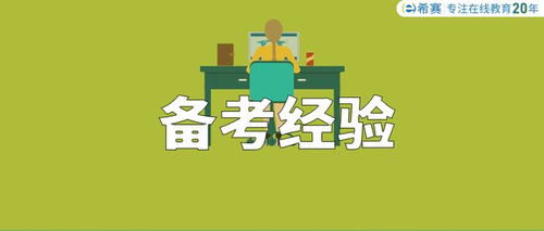 學員分享丨PMP證書 技術開發轉型的助推器與戰略必需品